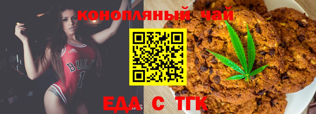 КОКАИН  Калининград  Вход с VPN  МЕТ  ГАШ  Меф МЯУ МЯУ   ГАШИШ  Каннабис 