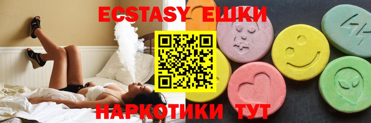 Экстази louis Vuitton Калининград