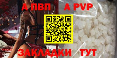 кристаллы Кунгур