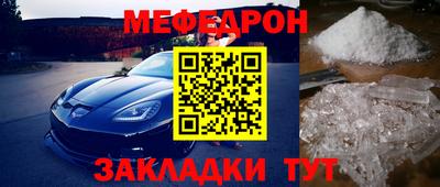 кристаллы Кунгур