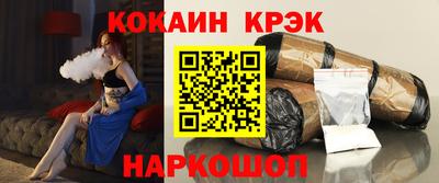 кокс Кумертау