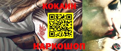 кокс Кумертау