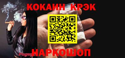 кристаллы Кунгур