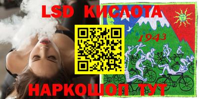 кристаллы Кунгур