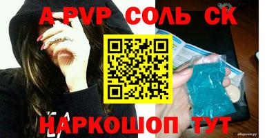 кристаллы Кунгур