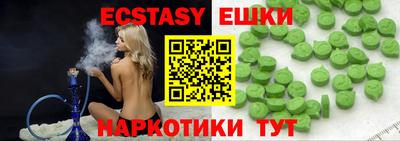 кристаллы Кунгур