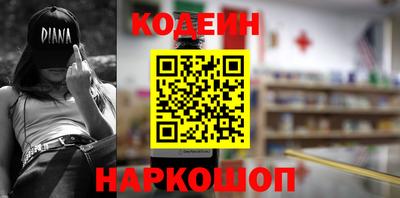 героин Кулебаки
