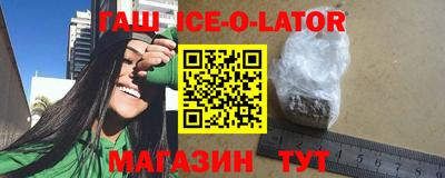 кристаллы Кунгур