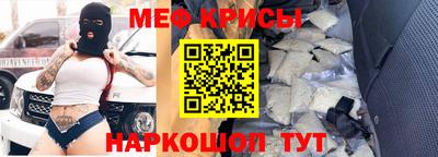 кристаллы Кунгур