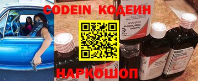 героин Кулебаки