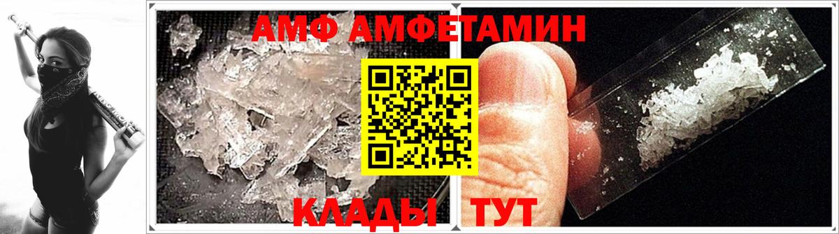 Первитин винт  Первитин винт  Калининград  Вход с VPN 